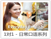 商務美語口語係列